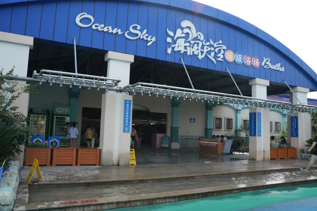 突然對(duì)水上樂園失去興趣了上熱搜，水上樂園如何保障水質(zhì)衛(wèi)生安全
